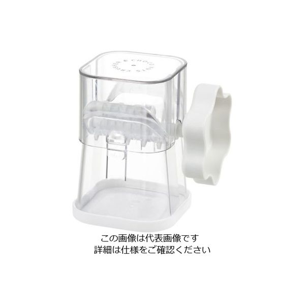 曙産業 チョコナッツクラッシャー ホワイト 64-4187-22 1個（直送品）
