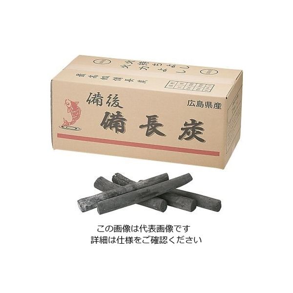 山大燃料工業 備後 備長炭（広島） 丸中 1個 64-4188-31（直送品）