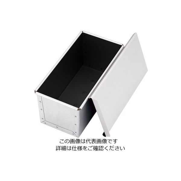 遠藤商事 アルタイト食パン型 穴明(フタ付) (フッ素コーティング)3斤 64-4189-99 1個（直送品）