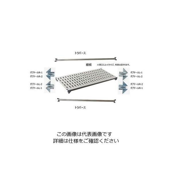 Trust TR シェルビング プレートキット 1830×360 XX1472 1個 64-4190-80（直送品）