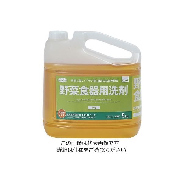 アズワン クリーン・シェフ 野菜食器用洗剤