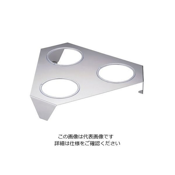 遠藤商事 ステンレスサラダボール三角スタンド3穴 小用 64-4202-07 1個（直送品）