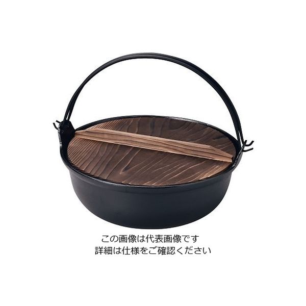 遠藤商事 アルミ 電磁用いろり鍋 45cm 64-4202-41 1個（直送品）