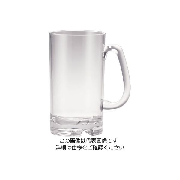 遠藤商事 グリッター ビアマグ S201 1個 64-4205-56（直送品）