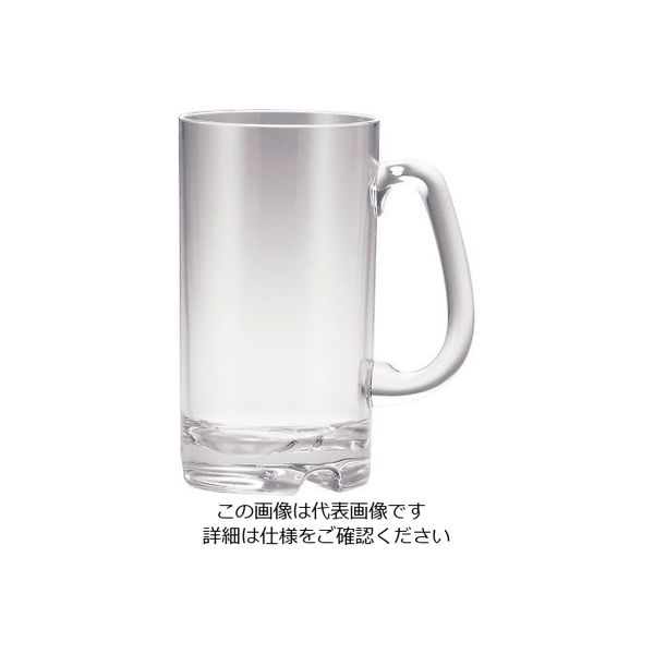 遠藤商事 グリッター ビアマグ S202 1個 64-4205-57（直送品）
