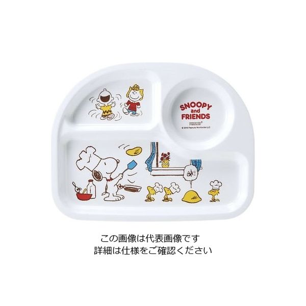 スリーライン メラミンお子様食器「スヌーピー」 ランチ皿 L 64-4205-94 1個（直送品）