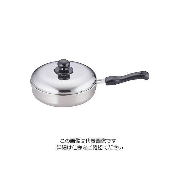 岡部洋食器製作所 電磁調理器対応鍋 ライフクッカーフライパン20cm蓋付 7-8801-03 1個（直送品）