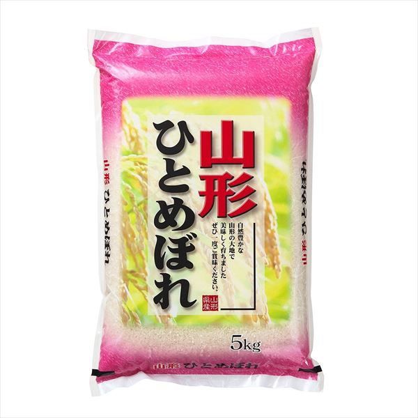 米 山形県産 ひとめぼれ 精米 5kg（直送品）