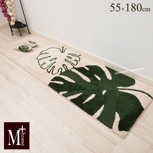 センコー M+home　モンステラ　キッチンマット　インテリアマット　約55×180cm　ベージュ M+190442 1個（直送品）