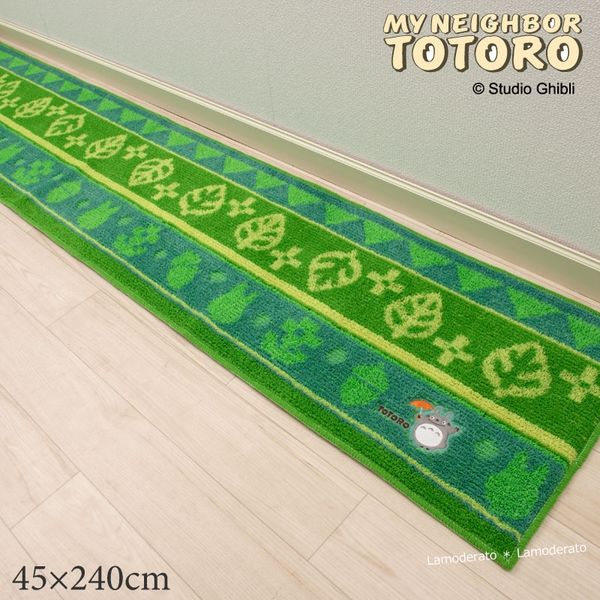 センコー となりのトトロ　ゆめひこう　キッチンマット　約45×240cm　グリーン TOB200440 1個（直送品）