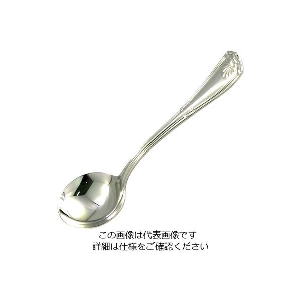 嘉孝製作所 ブイヨンスプーン 63-5477-72 1個（直送品）