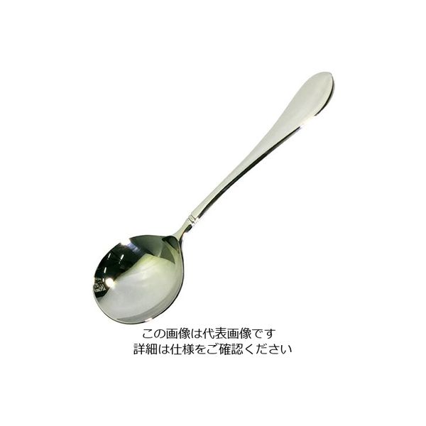 嘉孝製作所 ブイヨンスプーン 63-5477-84 1個（直送品）