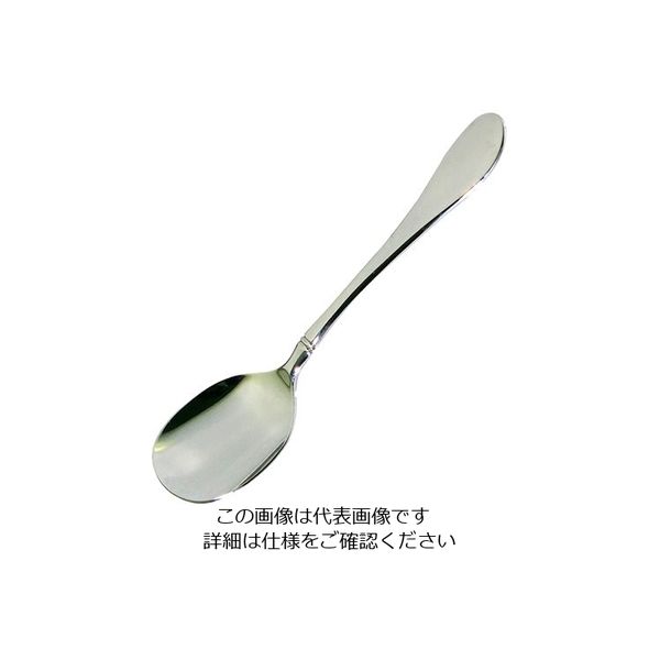 嘉孝製作所 アイスクリームスプーン 63-5477-86 1個（直送品）