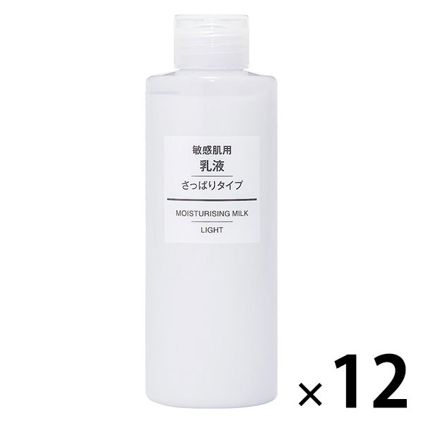 まとめ買いセット】無印良品 敏感肌用 乳液 さっぱりタイプ 200mL 1