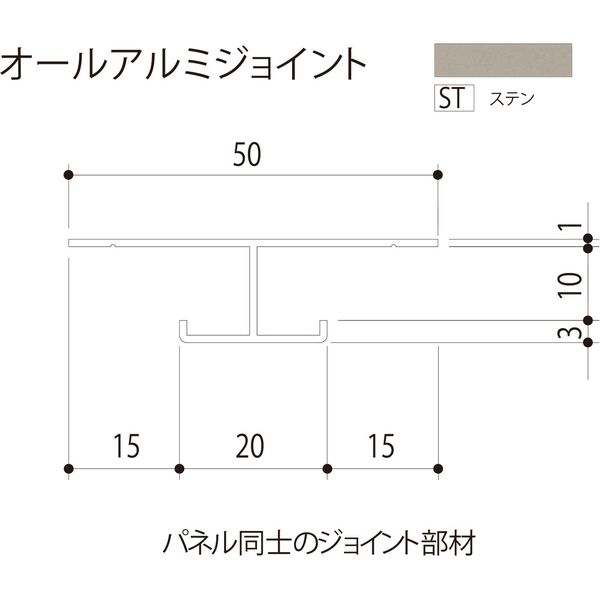 【建築資材・浴室用パネル】フクビ化学工業 アルミ系バスパネル部材  オールアルミジョイント ステン 1梱包（20本入）（直送品）