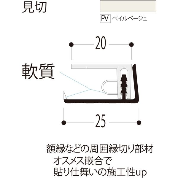 建築資材・浴室用パネル】フクビ化学工業 樹脂系バスパネル部材 建築資材・浴室用パネル】フクビ化学工業 樹脂系バスパネル部材