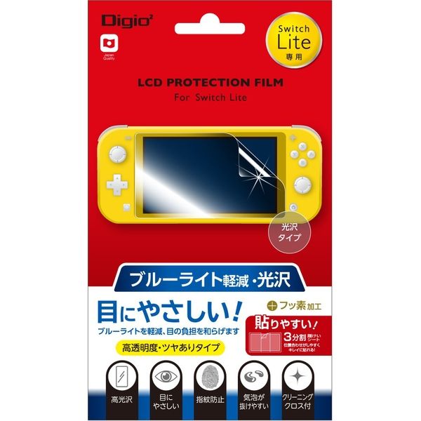 ナカバヤシ Switch Lite用 液晶保護フィルム 光沢ブルーライトカット GAF-SWLFLKBC 1個（直送品）
