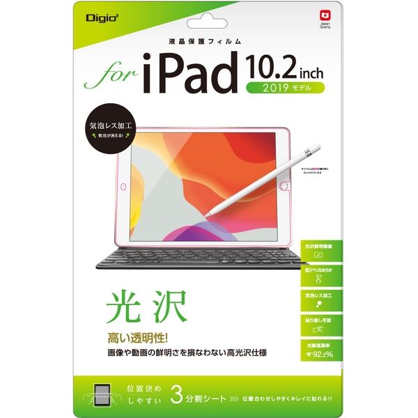 ナカバヤシ iPad 10.2インチ 2019年モデル用 フィルム 光沢 TBF-IP19FLK 1個（直送品）