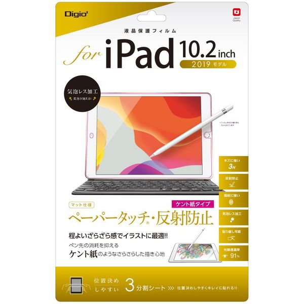 ナカバヤシ iPad 10.2インチ 2019用 ペーパータッチ・ケント紙タイプ TBF-IP19FLGPK 1個（直送品）
