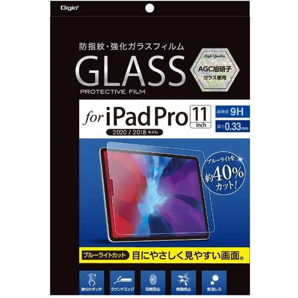 iPadPro11インチ フィルム・ケース付きシリーズiPadP