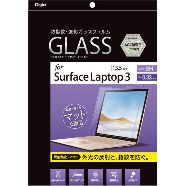 ナカバヤシ 液晶保護ガラス Surface Laptop3 13.5インチ用 （反射防止） TBF-SFL191GG 1個（直送品）