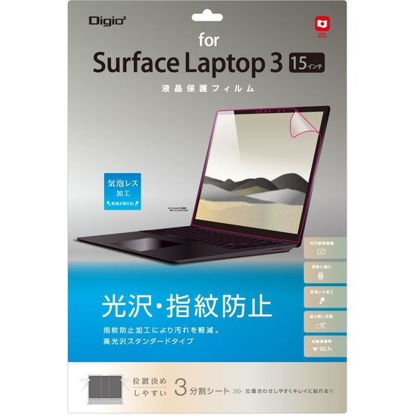 ナカバヤシ Surface Laptop 3 15インチ 用 防指紋液晶保護フィルム TBF-SFL192FLS 1個（直送品）