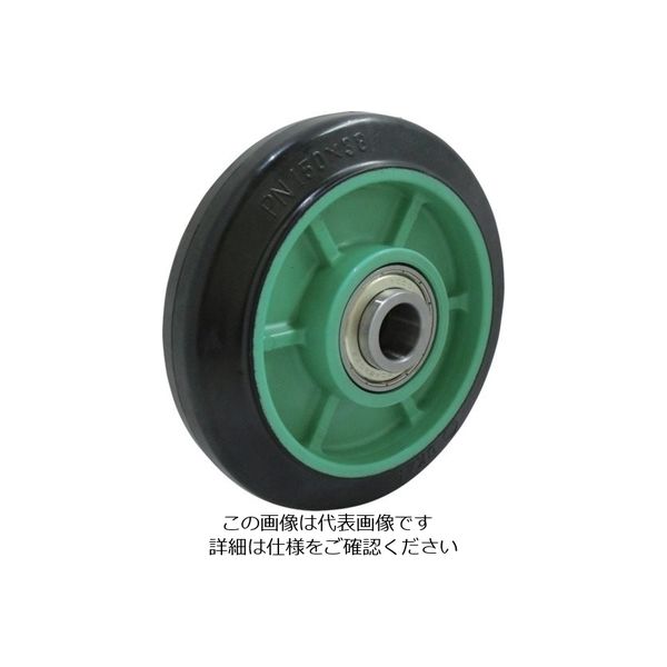 ヨドノ 樹脂製ゴム車輪(ステンレス製ベアリング入) PN150SUSB 1個 131-8769（直送品）