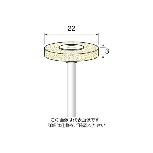 アルゴファイルジャパン（ARGOFILE） アルゴファイル フェルトホイール PPB3043 1本 198-5414（直送品）