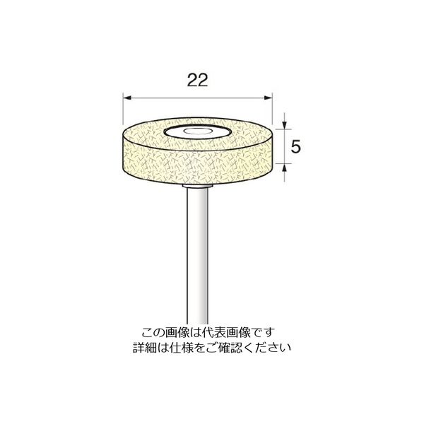 アルゴファイルジャパン アルゴファイル フェルトホイール PPB3044 1本 198-7098（直送品）