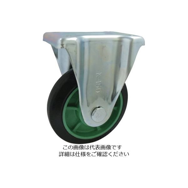 ヨドノ 樹脂製ゴム車輪(ベアリング無)固定金具付 PNAK150 1個 132-0353（直送品）