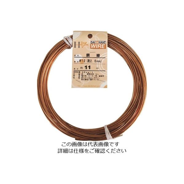 どんどんどん 505ZXX レギュラーストレート デニムパンツ ジーンズ