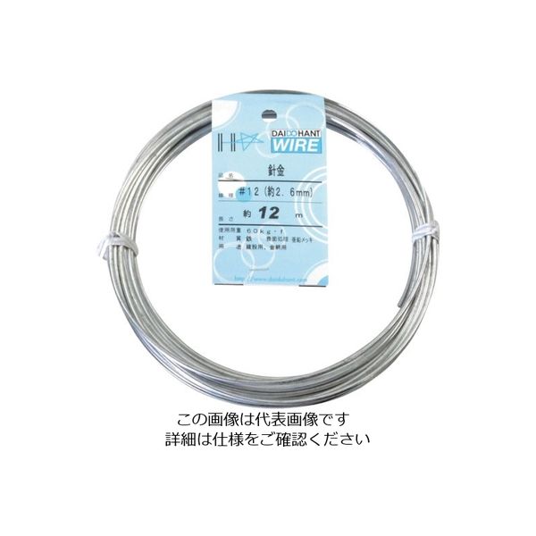 ダイドーハント DAIDОHANT 針金 #12×12m 10155865 1巻 134-9699（直送品）