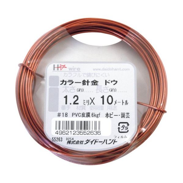 ダイドーハント カラーワイヤー 銅色