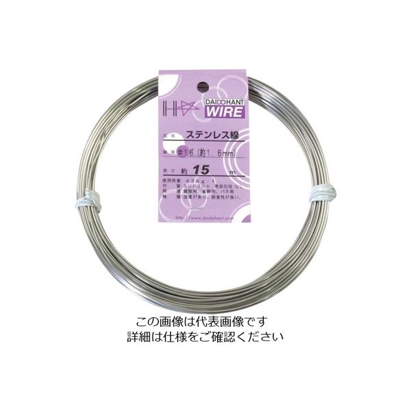 ダイドーハント ステンレス線 #16X15m 10155317 1巻 134-9697（直送品）