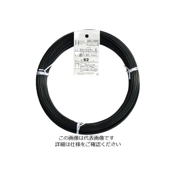ダイドーハント カラーワイヤー 黒 #14(2.0mm) 1Kg巻 00054062 1巻 122-8380（直送品）