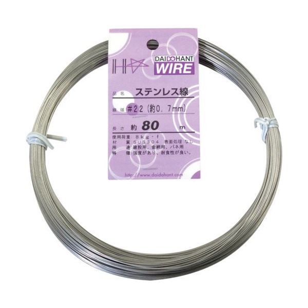 ダイドーハント ステンレス線 #22x80m 10155214 1巻 134-8127（直送品）