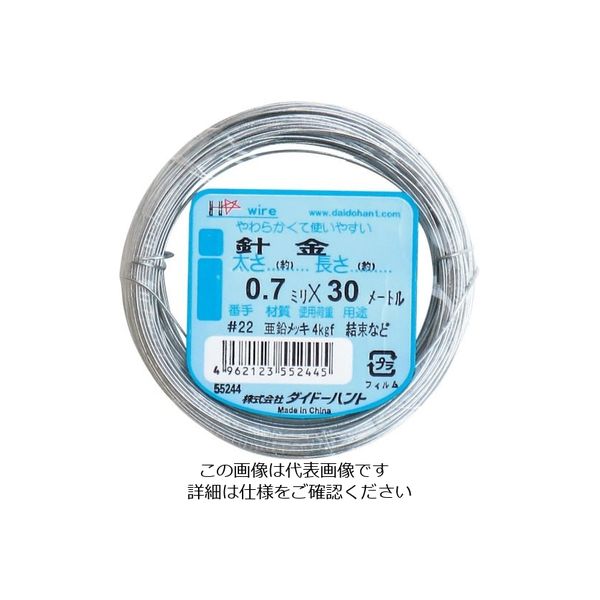 ダイドーハント 針金 #22X30m 10155244 1巻 134-8176（直送品）