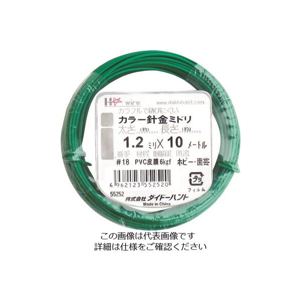 ダイドーハント カラーワイヤー 緑 #18(1.2mm)x10m 10155252 1巻 122-8353（直送品）