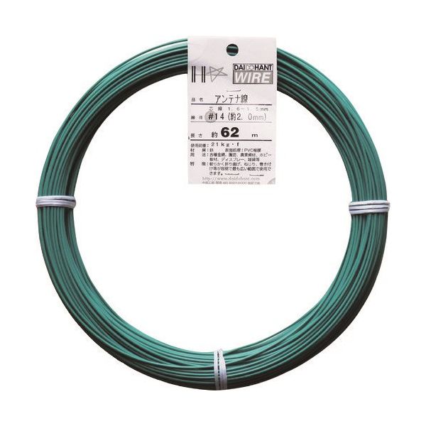 ダイドーハント アンテナ線 #14(2.0mm) 1Kg巻 10155457 1巻 125-2144（直送品）
