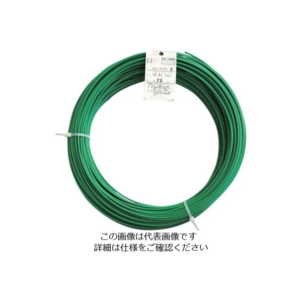 ダイドーハント カラーワイヤー 緑 #8(4.0mm) 5Kg巻 10155466 1巻 122-8411（直送品）