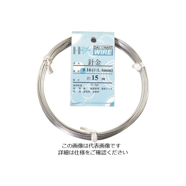 ダイドーハント DAIDОHANT 針金 #16×15m 10155303 1巻 134-8139（直送品）