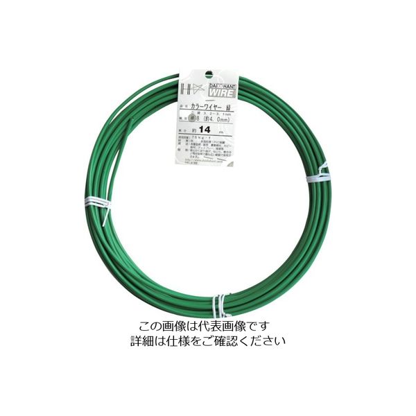 ダイドーハント カラーワイヤー 緑 #8(4.0mm) 1Kg巻 00054011 1巻 122-8336（直送品）