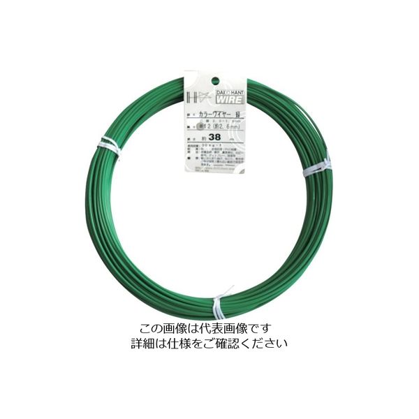 ダイドーハント DAIDОHANT カラーワイヤー 緑 #12(2.6mm) 1Kg巻 00054013 1巻 122-8337（直送品）