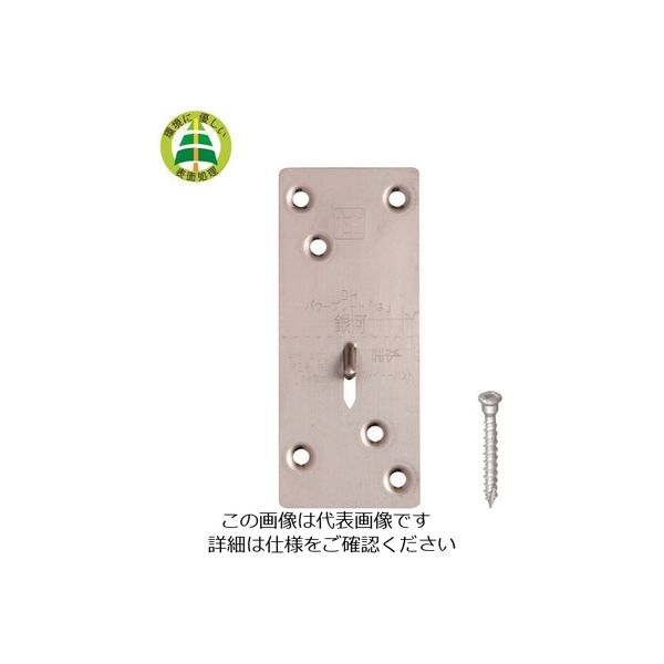 ダイドーハント DAIDОHANT DH パワープレート「は」 銀河 100入 00036472 1箱(100個) 223-7135（直送品）