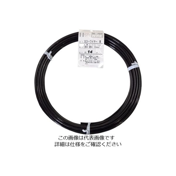 ダイドーハント カラーワイヤー 茶 #8(4.0mm) 1Kg巻 00054073 1巻 122-8333（直送品）