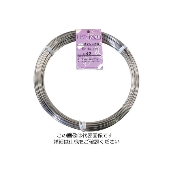 ダイドーハント ステンレス線 1kg巻 #14 00057215 1巻 134-9692（直送品）