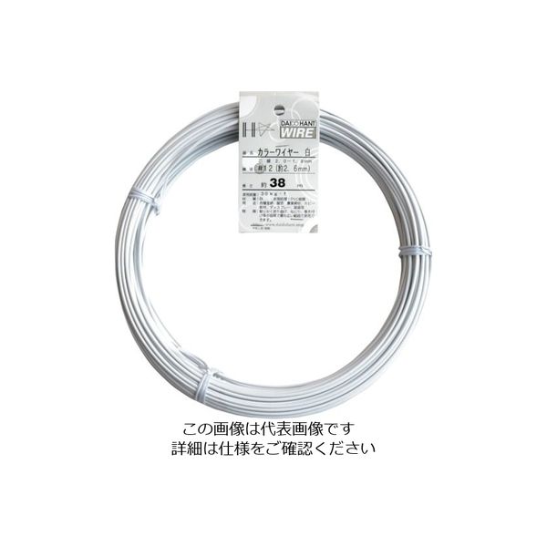 ダイドーハント カラーワイヤー 白 #12(2.6mm) 1Kg巻 00054058 1巻 122-8392（直送品）