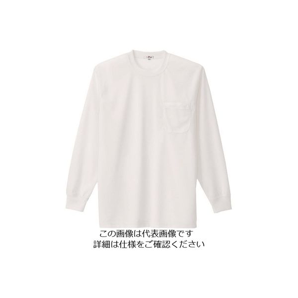 アイトス 吸汗速乾(クールコンフォート)長袖Tシャツ(ポケット付)(男女兼用) ホワイト SS 10575-001-SS 1着 145-3715（直送品）