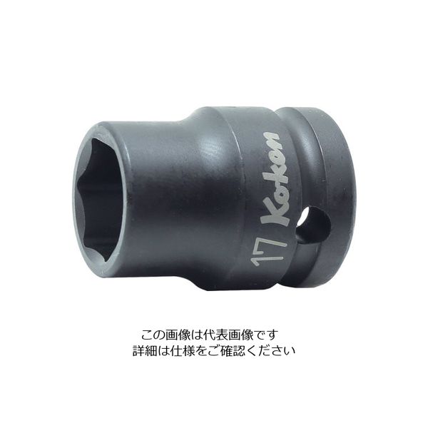 山下工業研究所 コーケン 12.7mm差込 インパクト6角ソケット(薄肉) 1.1/4 14401A-1.1/4 1個 120-7255（直送品）