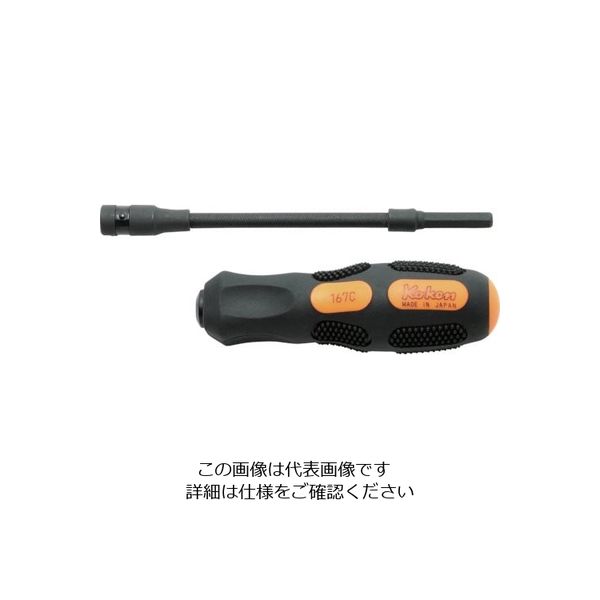 山下工業研究所 コーケン フレキシブルビットドライバー 167C-G14FL 1個 120-7280（直送品）